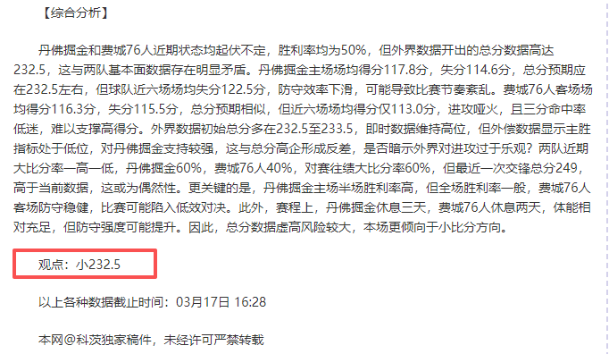 沙特记者要,求重新审视,利雅得胜利,宝博斗地主,斗地主游戏规则,棋牌游戏平台,斗地主玩法,棋牌游戏资讯