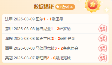 沙特记者要,求重新审视,利雅得胜利,宝博斗地主,斗地主游戏规则,棋牌游戏平台,斗地主玩法,棋牌游戏资讯