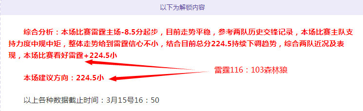 沙特阿拉伯,与我国裁判,团对峙,宝博斗地主,斗地主游戏规则,棋牌游戏平台,斗地主玩法,棋牌游戏资讯