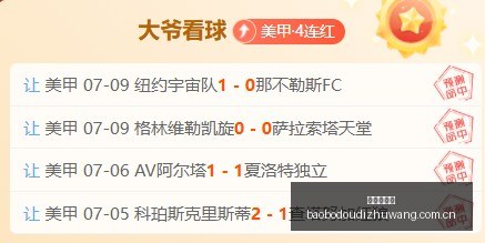 维拉核心球,员沃特金斯,报价遭拒,宝博斗地主,斗地主游戏规则,棋牌游戏平台,斗地主玩法,棋牌游戏资讯