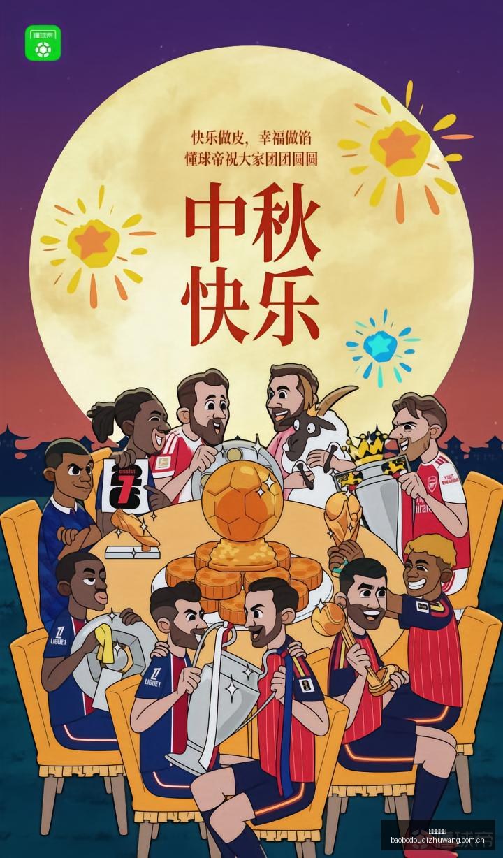 独家,前纽卡股东,阿曼达,宝博斗地主,斗地主游戏规则,棋牌游戏平台,斗地主玩法,棋牌游戏资讯