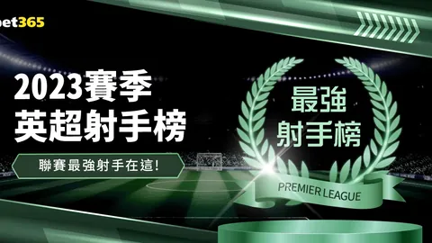 雨夜激战亚冠，光州力克申花取胜