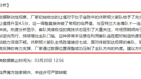 大乐透期号专家推荐：波巴对决，客队能否逆袭胜出