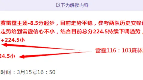 沙特阿拉伯与我国裁判团对峙，阿联酋裁判穆罕默德-阿里将担任主裁