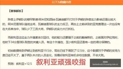 独家每日必战场次：十星皇牌16红13，不容错过