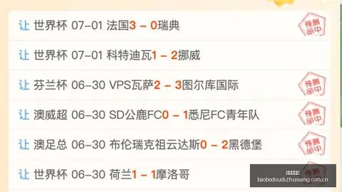 贝西克塔斯力邀弗拉霍维奇加盟，年薪千万欧签下500万巨奖