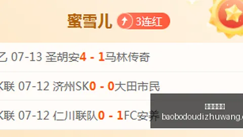 2026解放者杯焦点战：帕尔梅拉斯主场迎战波特诺山丘，不容错过的精彩对决